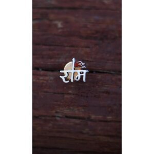 Single Shree Ram Earring Silver For Mens