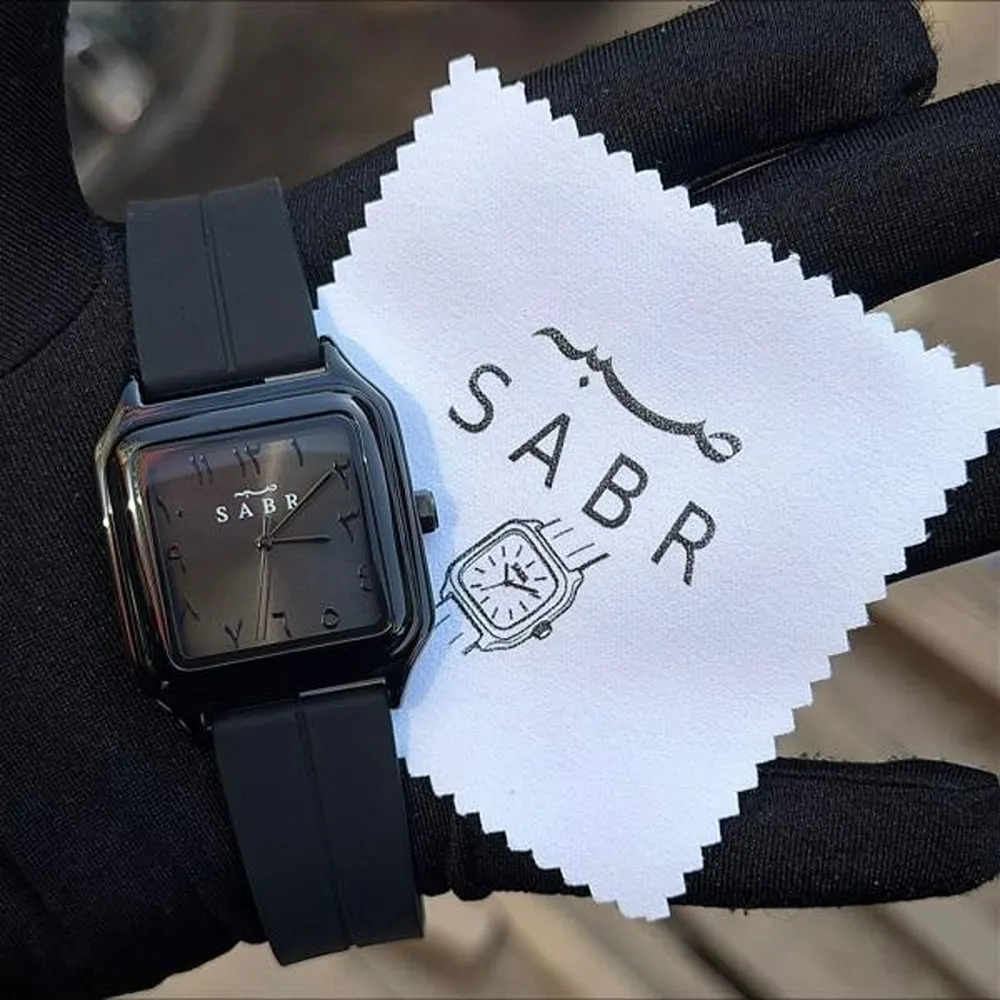 Sabr Watch